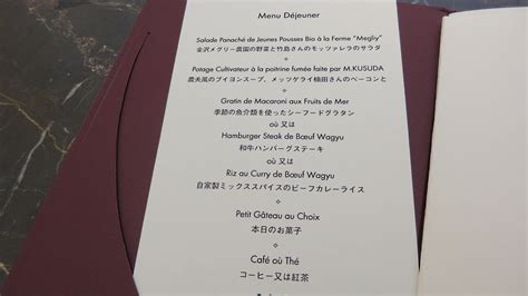 le cafe v menu.